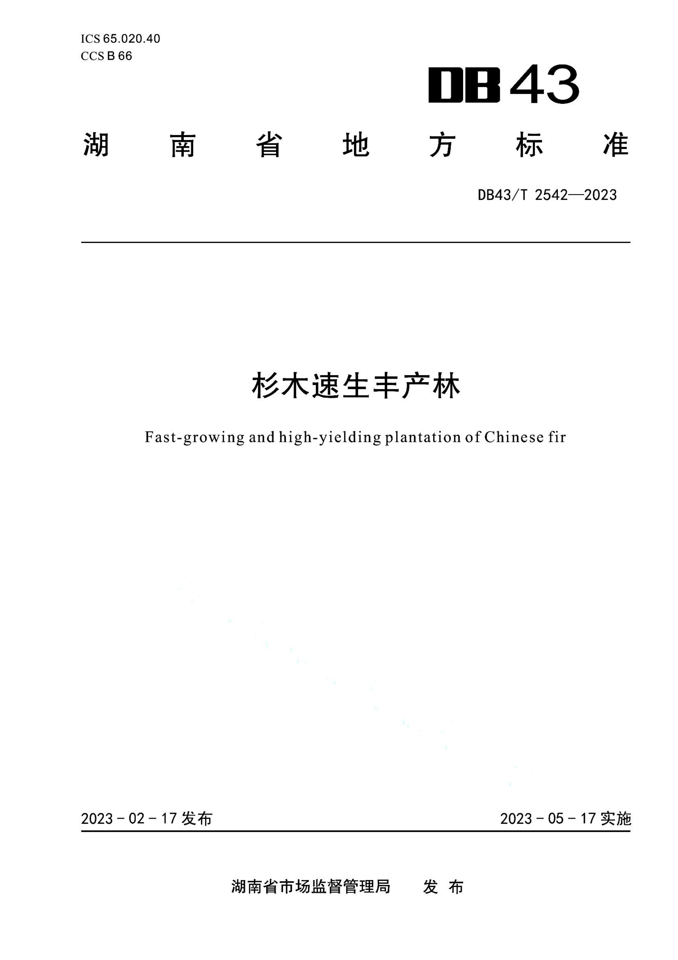 资源详情图